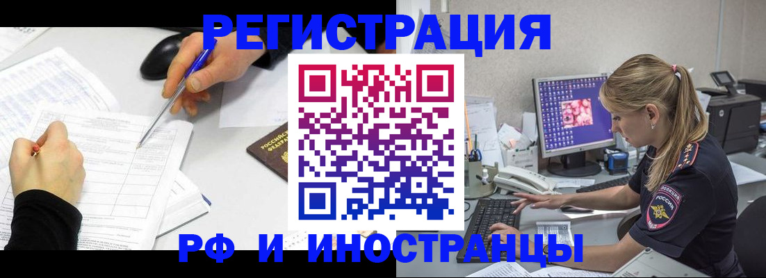 временная регистрация госуслуги в Избербаше